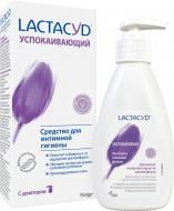 Засіб для інтимної гігієни Lactacyd Заспокійливий з дозатором 200 мл