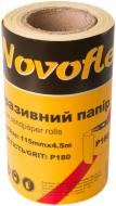 Наждачная бумага Novoflex P180 4,5 м.п. 20535001