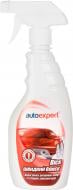 Автовіск Expert Швидкий блиск 500 мл Автовіск Expert Швидкий блиск 500 мл