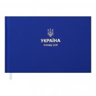 Еженедельник карманный датированный PATRIOT темно-синий Buromax 2024 Еженедельник карманный датированный PATRIOT темно-синий Buromax 2024