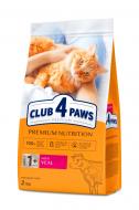 Корм сухой для котов Club 4 Paws Premium с телятиной 2 кг