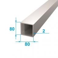 Труба квадратная алюминиевая АЛЮПРО 80x80x2 мм 6000 мм ПАС-4883