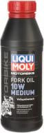 Моторна олива синтетична Liqui Moly 10W Medium 0,5 л