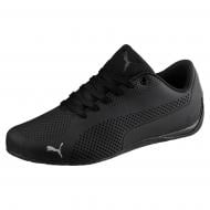 Кроссовки демисезонные Puma Drift Cat Ultra Reflective 36381401 р.41 черные Кроссовки демисезонные Puma Drift Cat Ultra Reflective 36381401 р.41 черные