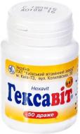 Гексавит №50 драже