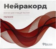 Нейракорд №5 розчин 2 мл