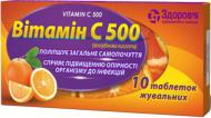 Витамин С 500 №10 (10х1) таблетки