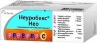 Неуробекс нео №60 (10х6) капсулы