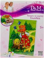 Набір для розпису на полотні D&M Герої казок 18x24 см 33207