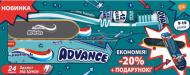 Зубная паста Aquafresh Advance + зубная щетка + фингерборд 75 мл