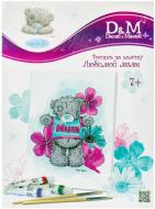 Набір для розпису на полотні D&M Любій мамі 18x24 см 33225