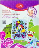 Роспись на холсте с блестками D&M Радуга Дэш My Little Pony 25х30 см 54118