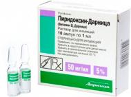 Піридоксин-Дарниця Дарниця 50 мг/мл по 1 мл №10 (5х2) в амп