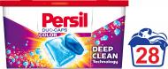 Капсули для машинного прання Persil Duo-caps color 28 шт.