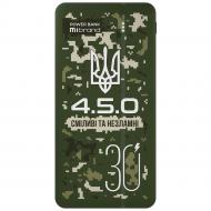 Повербанк Mibrand 4.5.0 30000 mAh green (MI30K/4.5.0)