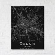 Постер Kharkiv Black Map New 75x100 см Brushme FNK0117403