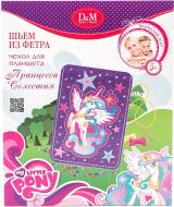 Набор для шитья D&M Принцесса Селестия My Little Pony чехол для планшета из фетра 55149