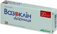 Вазоклин-Дарница в/о по 20 мг №28 (14х2) таблетки 20 мг