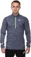 Кофта Nike DRI-FIT ELEMENT HZ 683485-429 р. S синий
