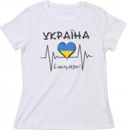 Футболка женская с принтом “Ukraine In My Heart” р.S белый