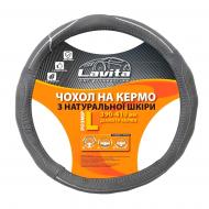 Чохол на кермо Lavita (LA 26-B327-4-L) сірий