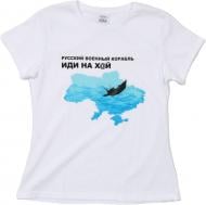 Футболка жіноча з принтом "Русский корабль" р.M білий