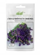 Семена Професійне насіння статица Синяя река 0,1 г