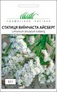 Насіння Професійне насіння кермек Айсберг 0,1 г