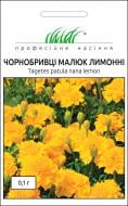 Насіння Професійне насіння чорнобривці Малюк лимонні 0,1 г