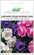 Насіння Професійне насіння дзвіночок середній махровий суміш 0,2 г