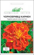 Семена Професійне насіння бархатцы Кармен 0,5 г