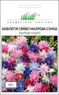 Семена Професійне насіння аквилегия Сияние махровая смесь 0,5 г