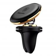 Тримач для мобільного телефона BASEUS Magnetic Air Vent Car Mount With Cable Clip (005202) (161050014) чорний