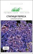 Семена Професійне насіння статица Перес 0,05 г Семена Професійне насіння статица Перес 0,05 г