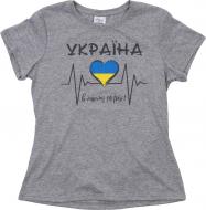 Футболка женская с принтом “Ukraine In My Heart” р.L серый меланж
