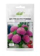 Семена Професійне насіння астра Балун розовая 20 шт.
