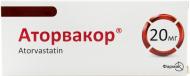 Аторвакор в/плів. обол. №30 (10х3) таблетки 20 мг