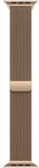 Ремінець Apple 46 мм S/M Milanese Loop gold (MGJ44ZM/A)