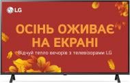 Телевізор LG 55UR78006LK