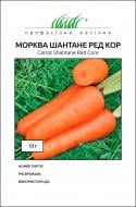 Семена Професійне насіння морковь Шантане Ред Кор 1 г