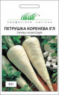 Семена Професійне насіння петрушка корневая Ігл 0,5 г