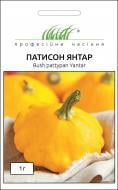 Семена Професійне насіння патиссон Янтар 1 г