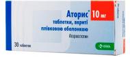 Аторис №30 (10х3) таблетки 10 мг