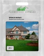 Добриво для газонів Професійне добриво Брексіл Мульті 20 г