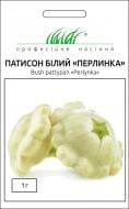 Насіння Професійне насіння патисон Перлинка 1 г