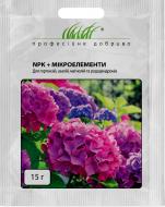 Добриво Професійне добриво NPK+ МЕ для гортензій, азалій, магнолій та рододендронів 15 г
