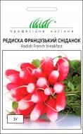 Семена Професійне насіння редис Французький сніданок 3 г