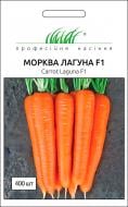 Семена Професійне насіння морковь Лагуна F1 400 шт.