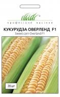 Насіння Професійне насіння кукурудза цукрова Оверленд F1 20 шт. (4823058208350)