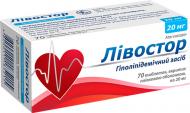 Лівостор №70 (10Х7) таблетки 20 мг